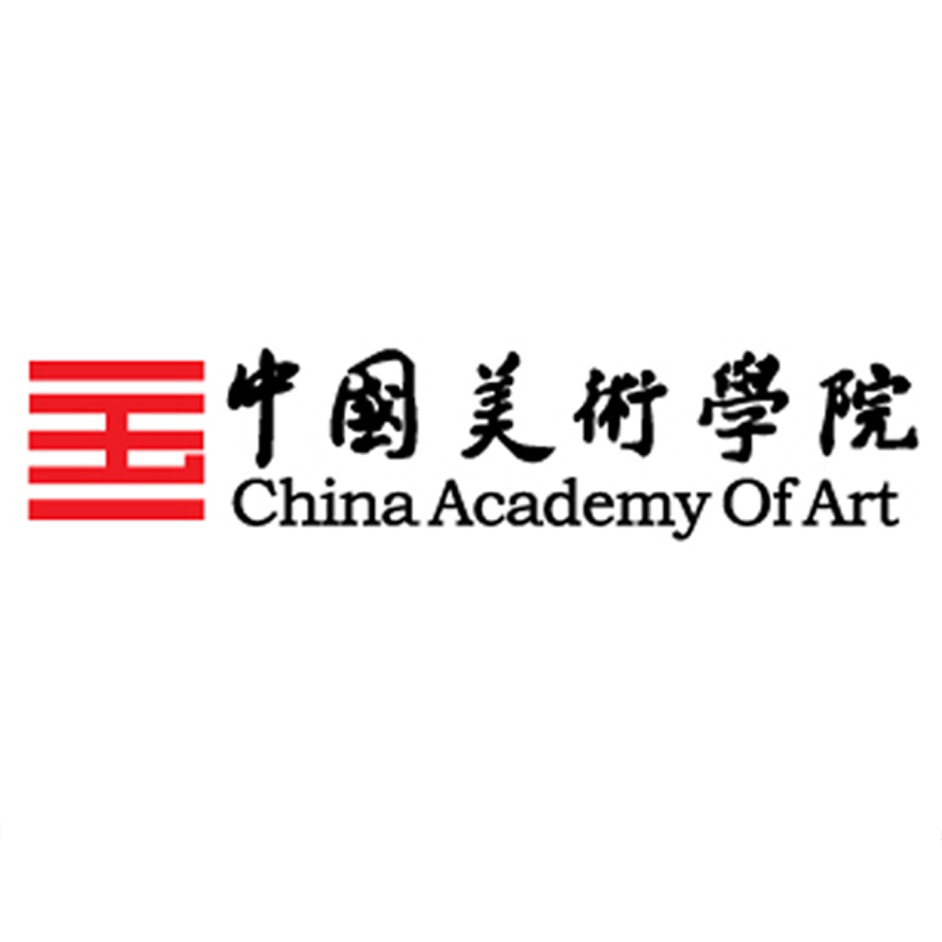 中国美术学院招生简章